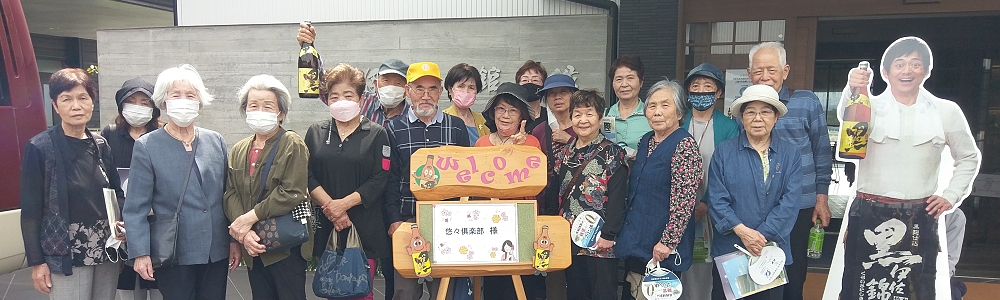 曾木の滝ツアー(第1便)を開催 曾木の滝ツアー(第1便)を開催