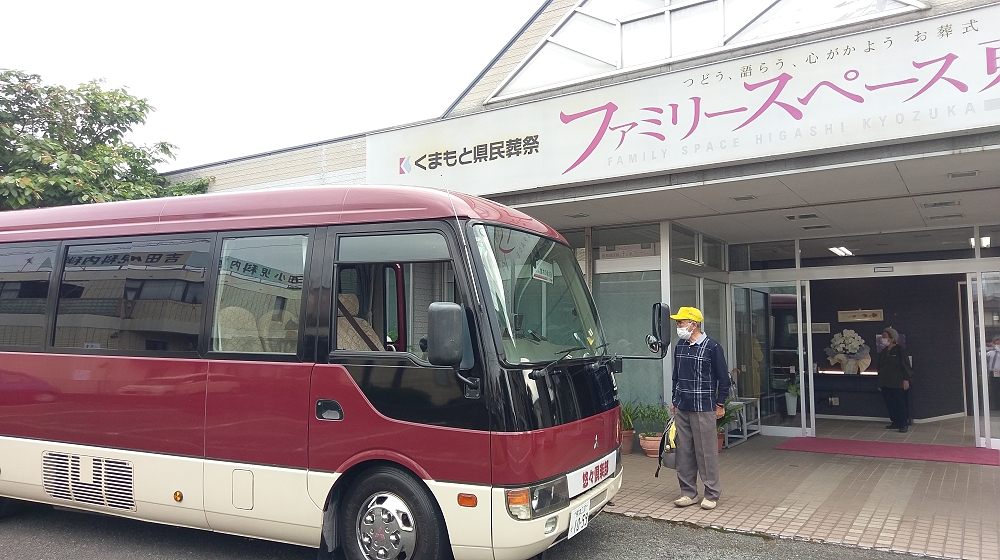 ファミリースペース東京塚