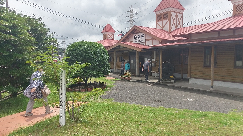 鹿屋鉄道記念館