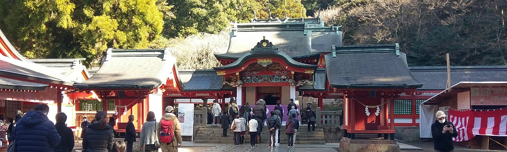 2023悠々倶楽部新春三社詣りミステリーツアー(第3便)を開催 2023悠々倶楽部新春三社詣りミステリーツアー(第3便)を開催