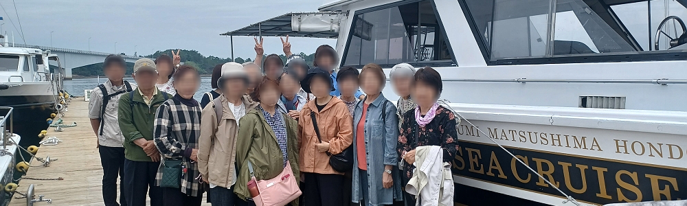 海洋散骨体験会を開催