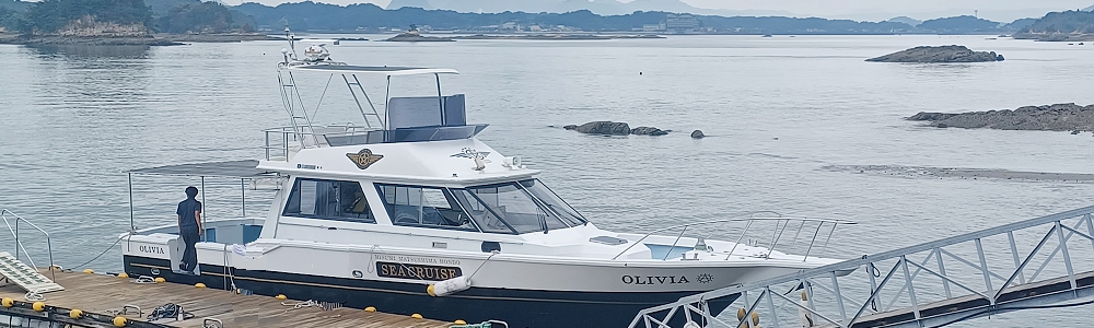 海洋散骨を行いました