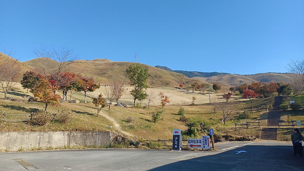 帰路で立ち寄った萌の里 帰路で立ち寄った萌の里