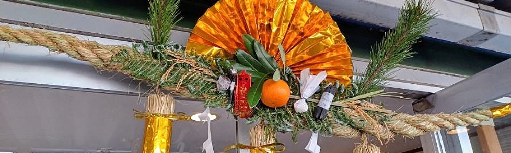 新春三社詣りミステリーツアーを開催