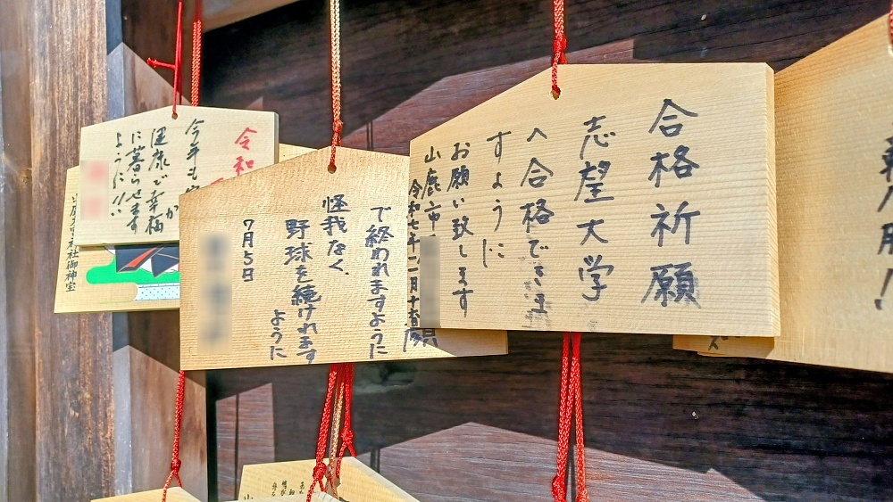 お正月の景色の一つ絵馬 お正月の景色の一つ絵馬