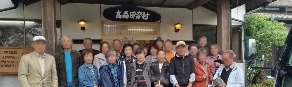 団体様ツアーを開催