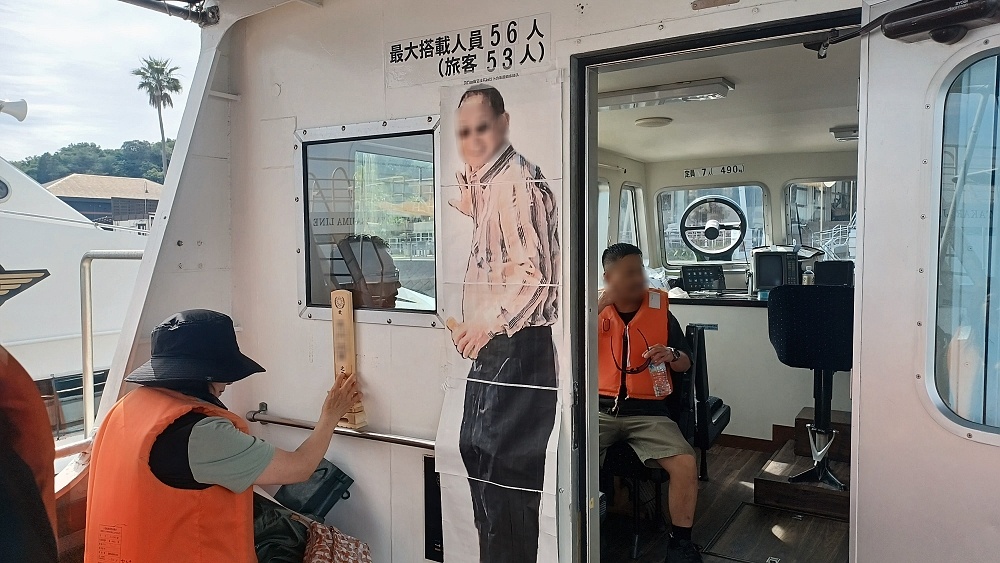 故人様も乗船!? 故人様も乗船!?