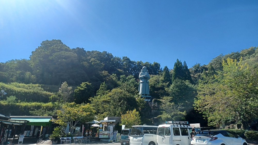 藍のあまくさ村 藍のあまくさ村