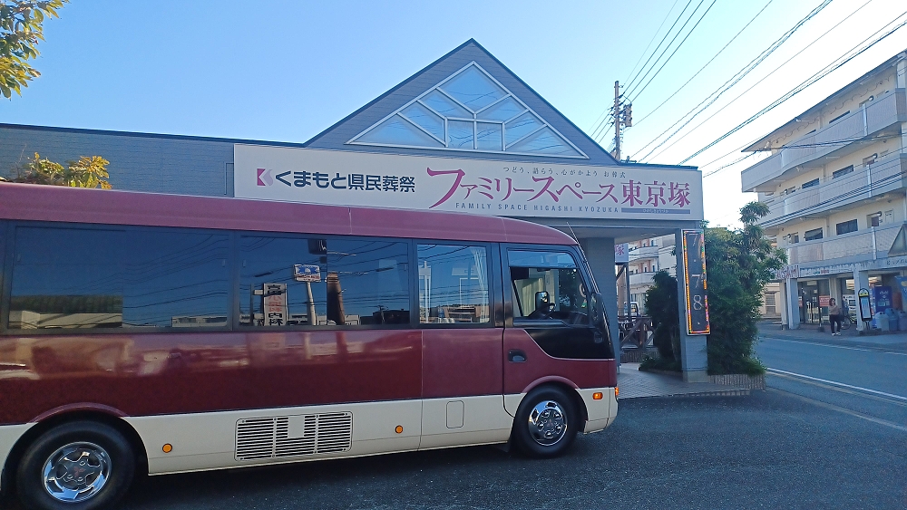 ファミリースペース東京塚 ファミリースペース東京塚