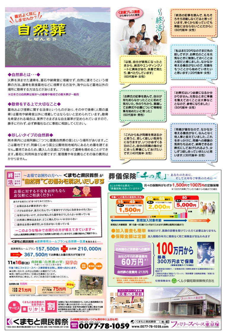 2013.10_press