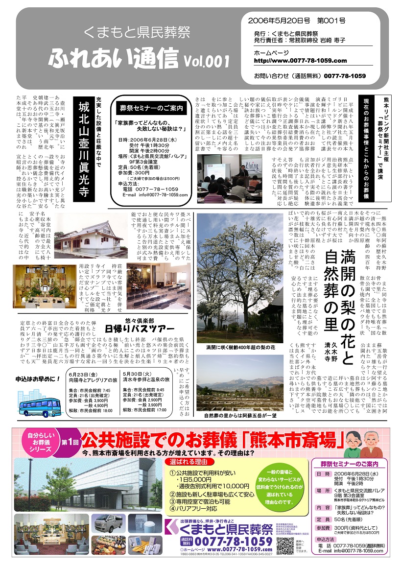 Vol.001