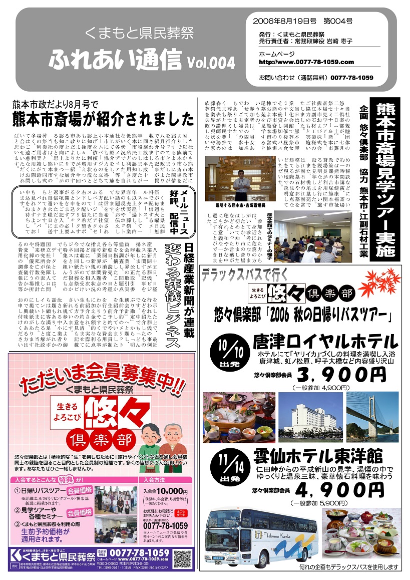 Vol.004