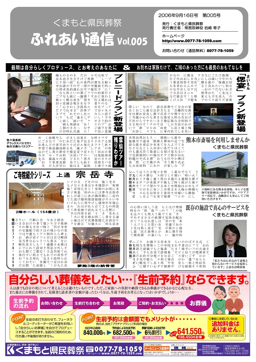Vol.005