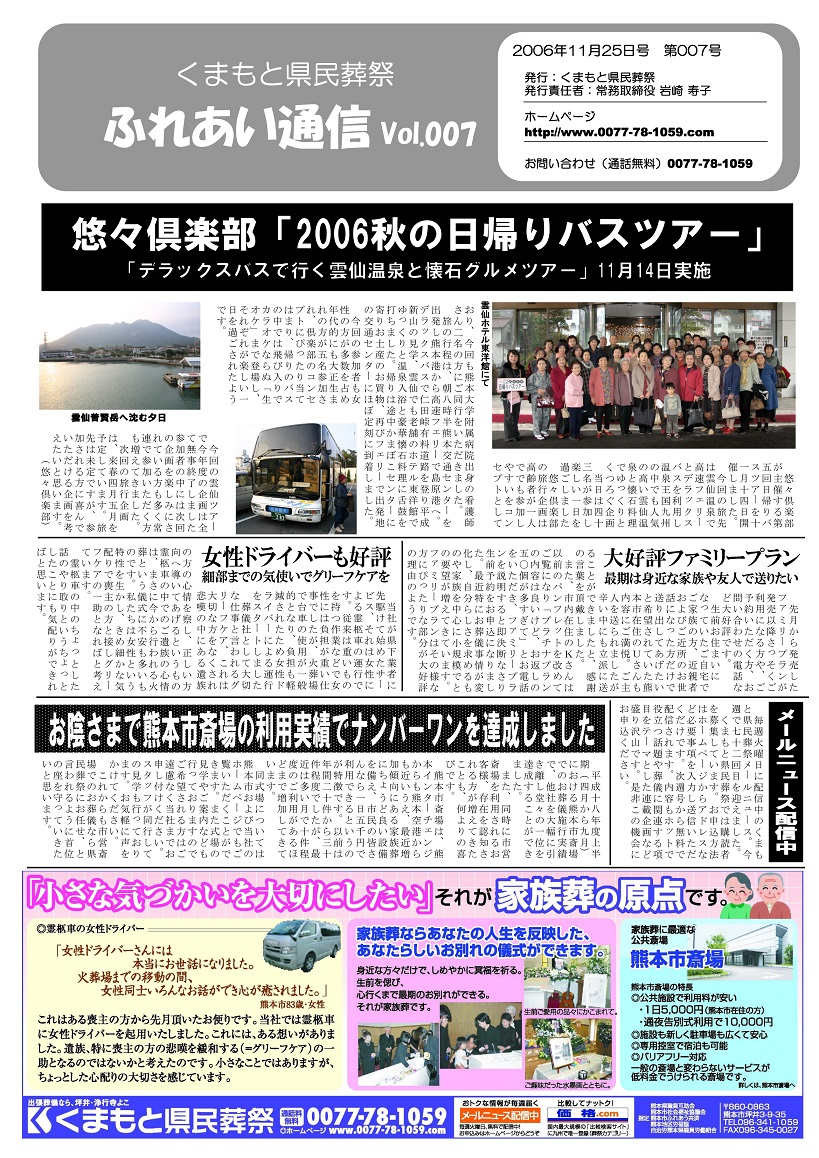 Vol.007