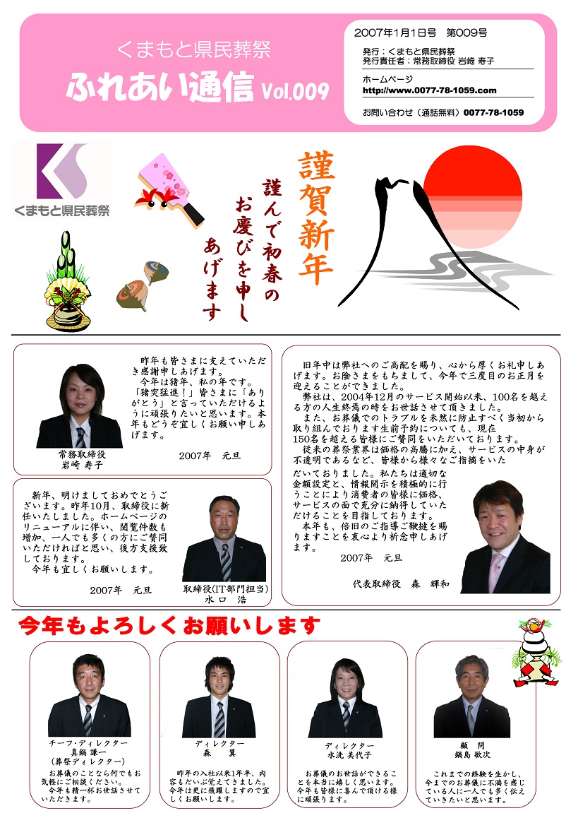 Vol.009