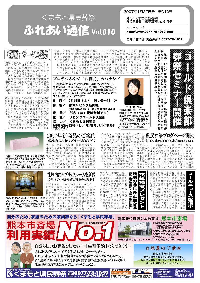 Vol.010