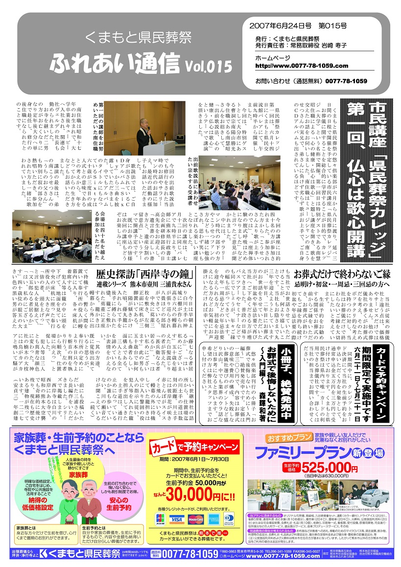 Vol.015