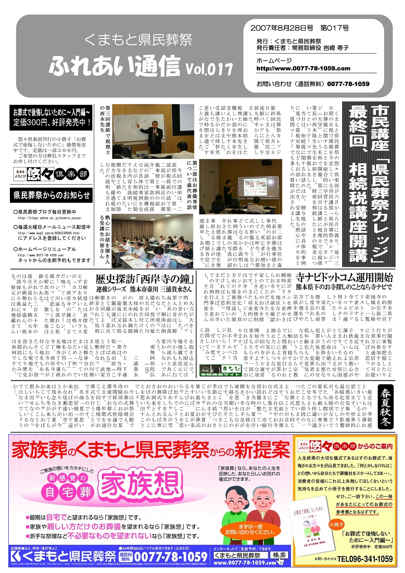 Vol.017