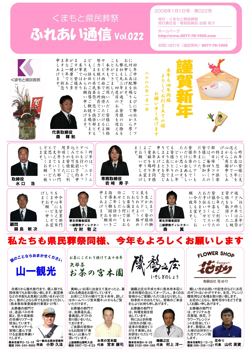 Vol.022
