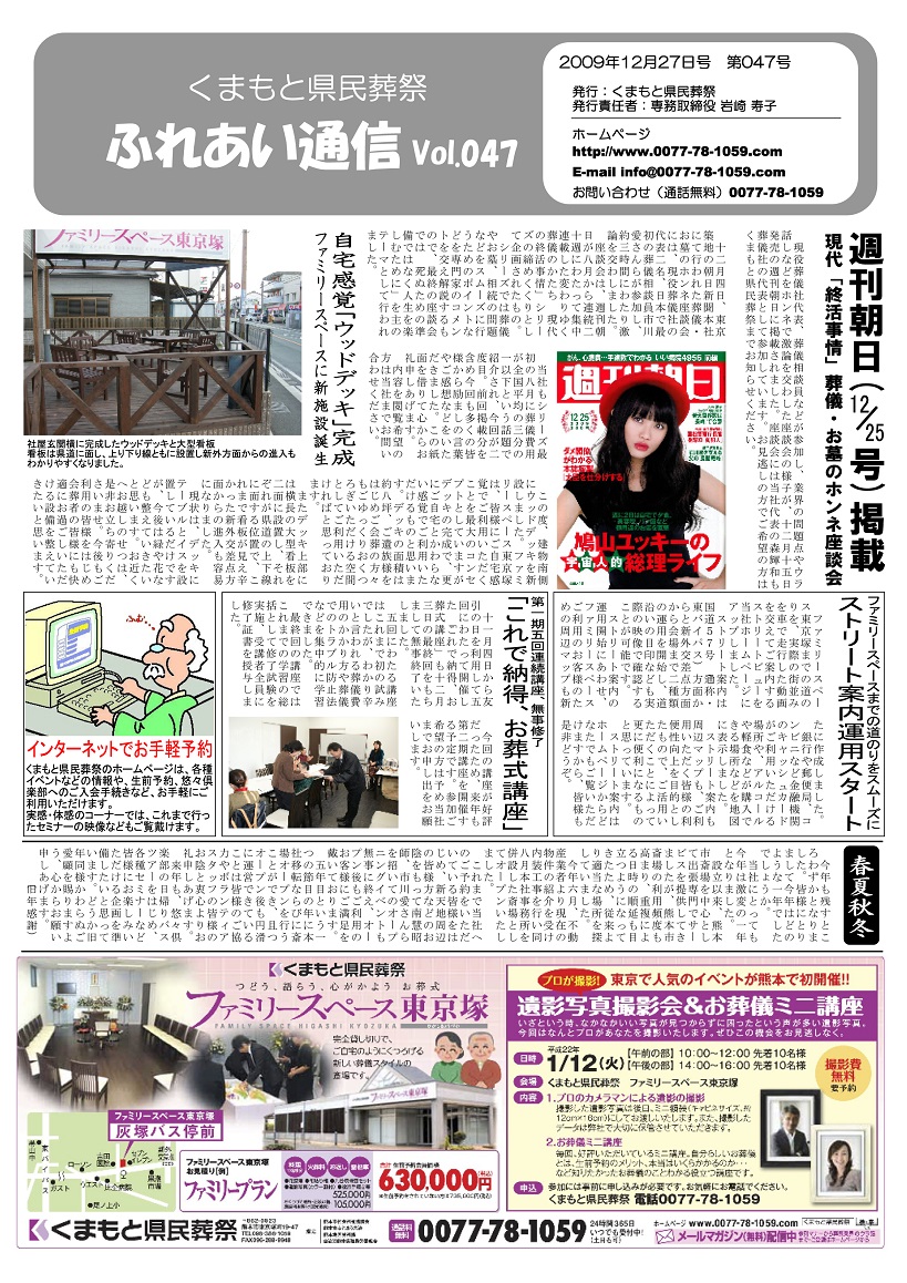 Vol.047