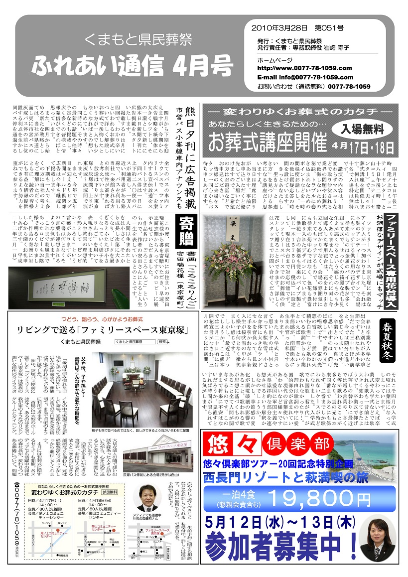 Vol.051