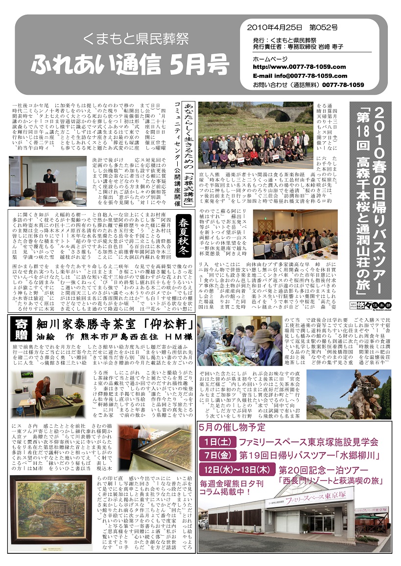 Vol.052