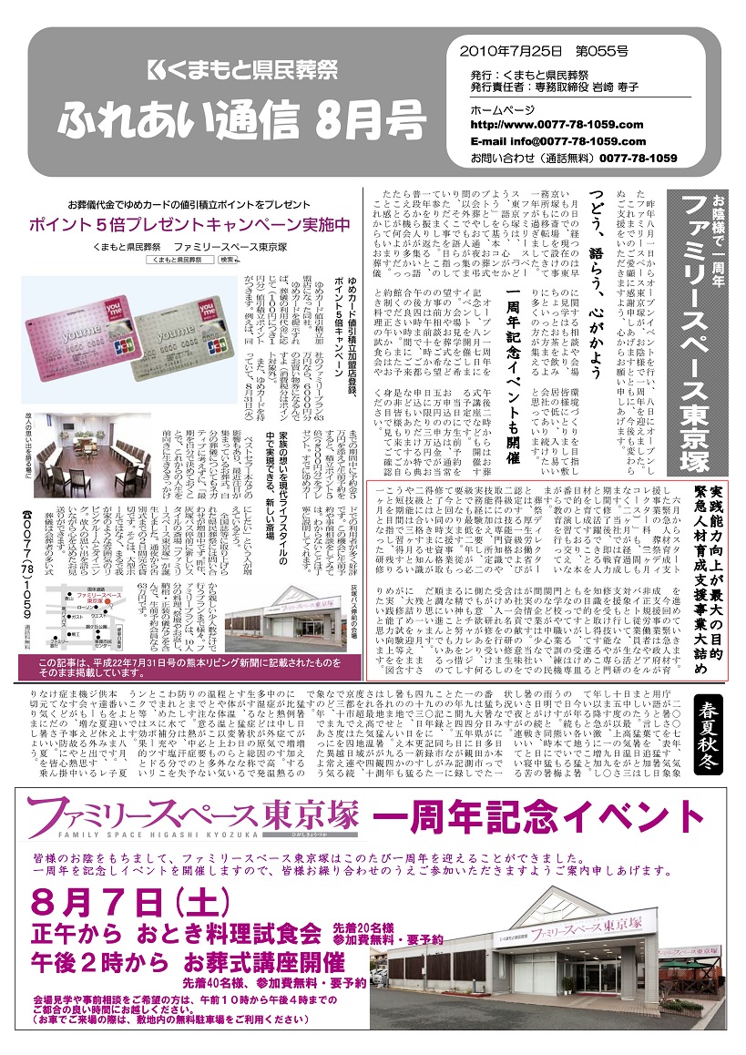 Vol.055
