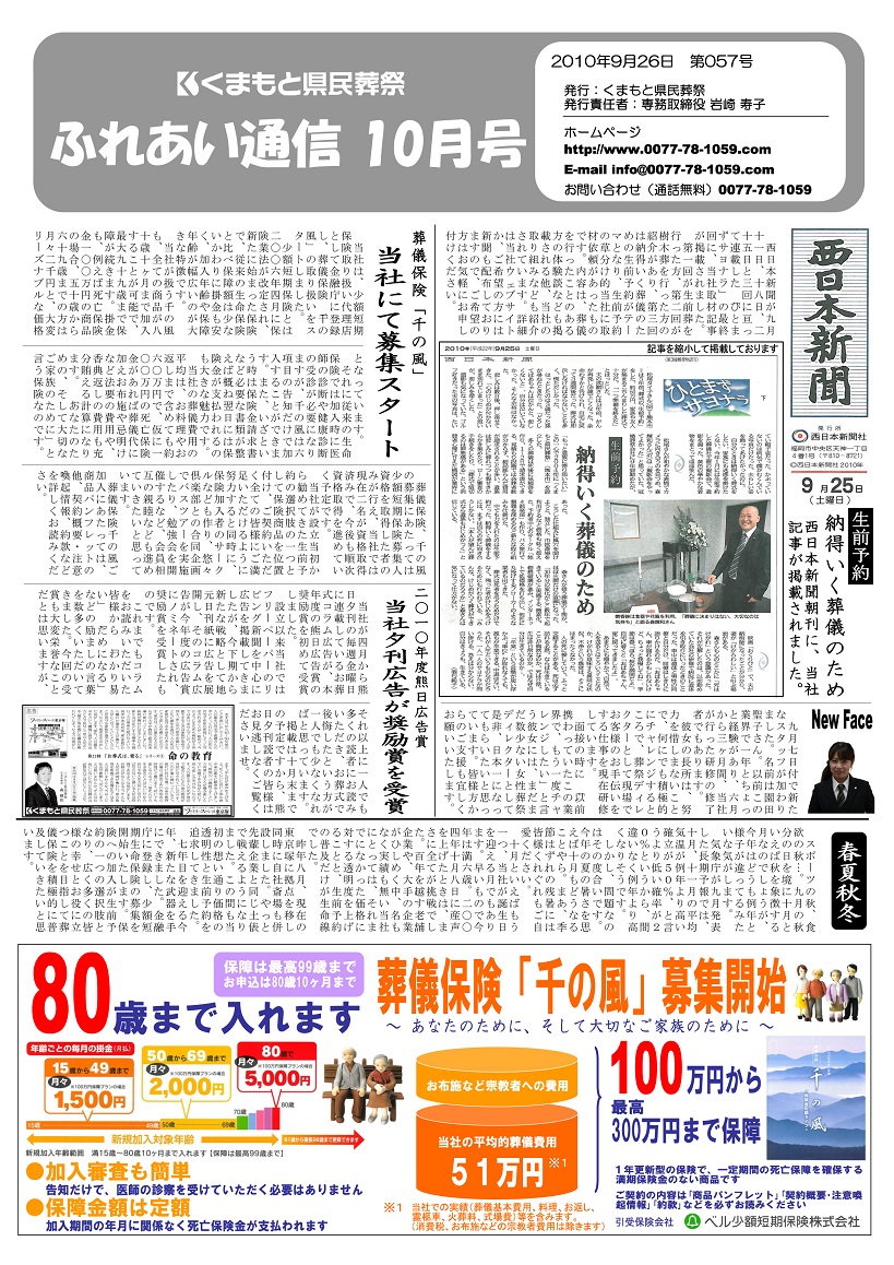 Vol.057