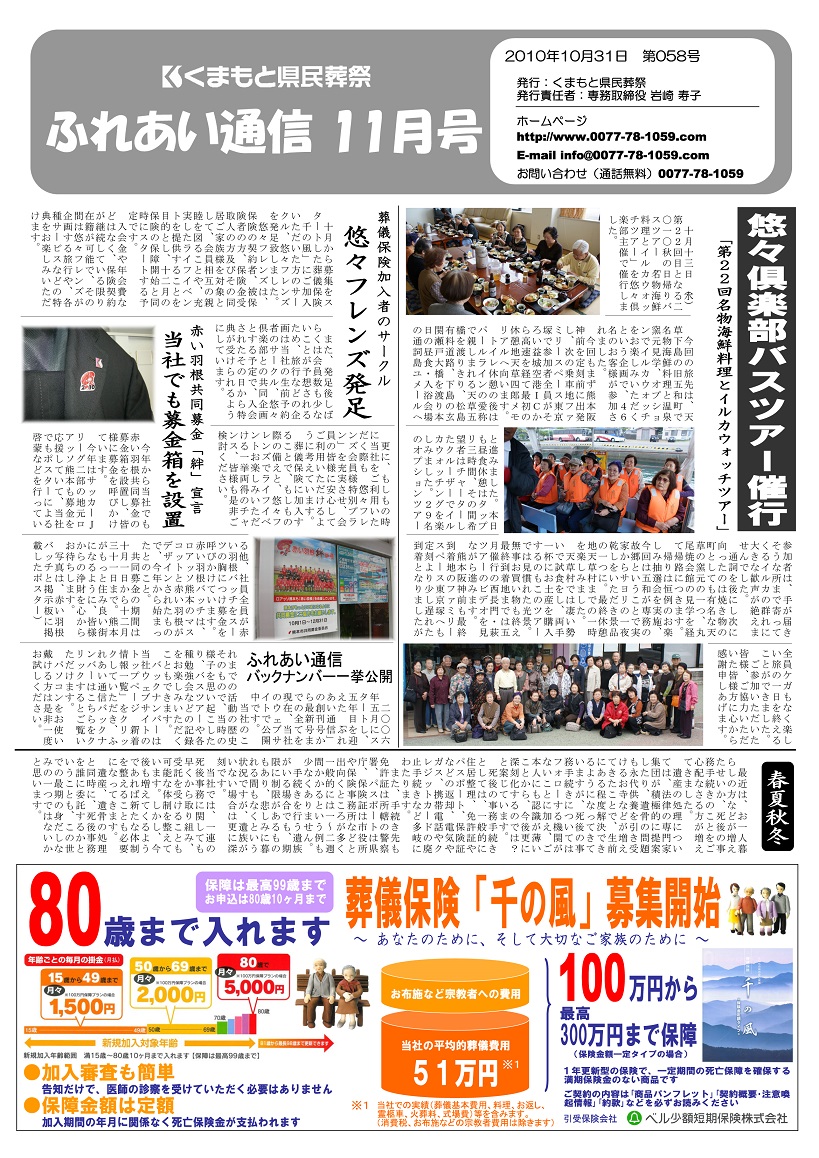 Vol.058