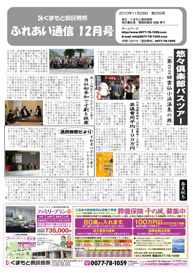 Vol.059