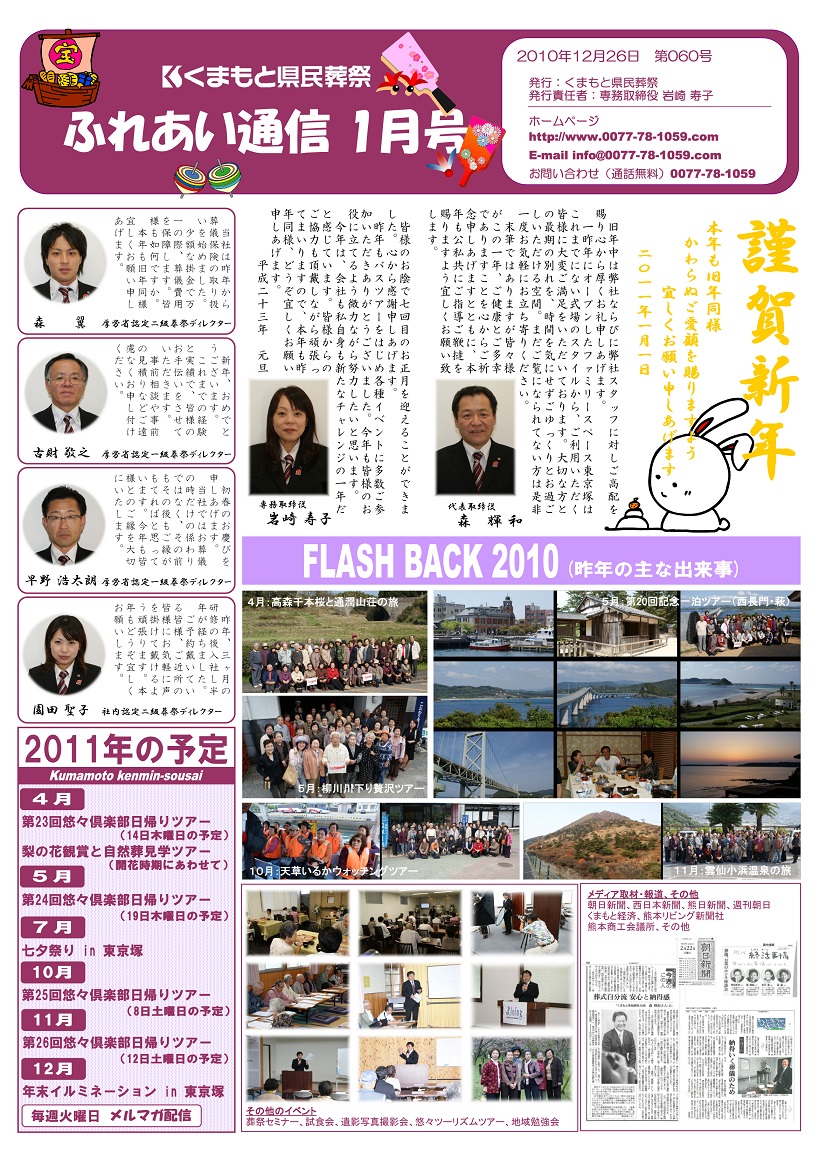 Vol.060