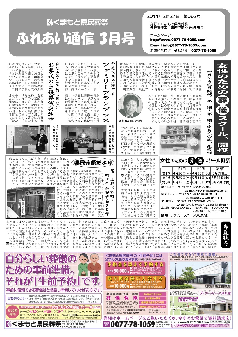 Vol.062