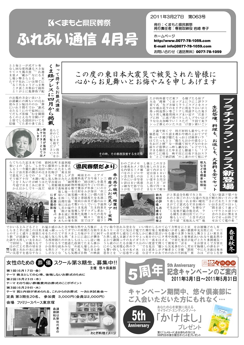 Vol.063