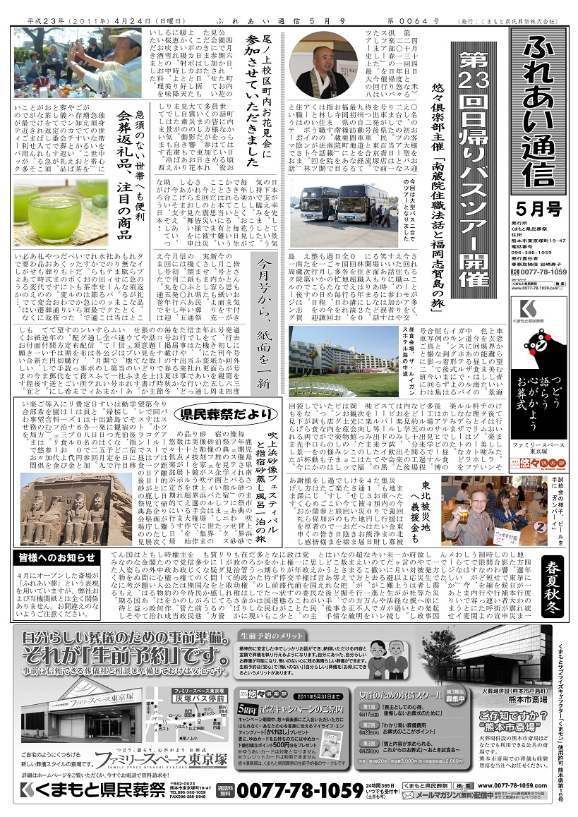 Vol.064