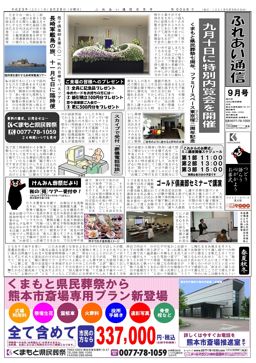 Vol.068