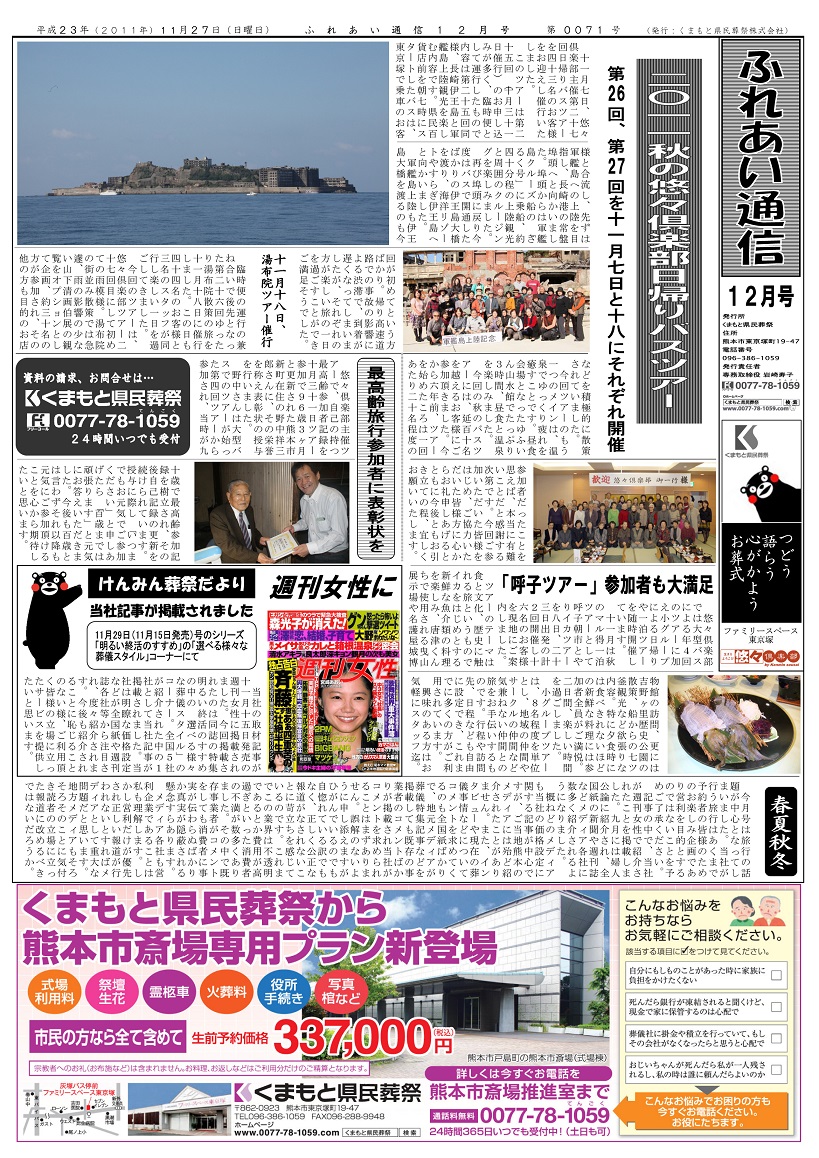 Vol.071