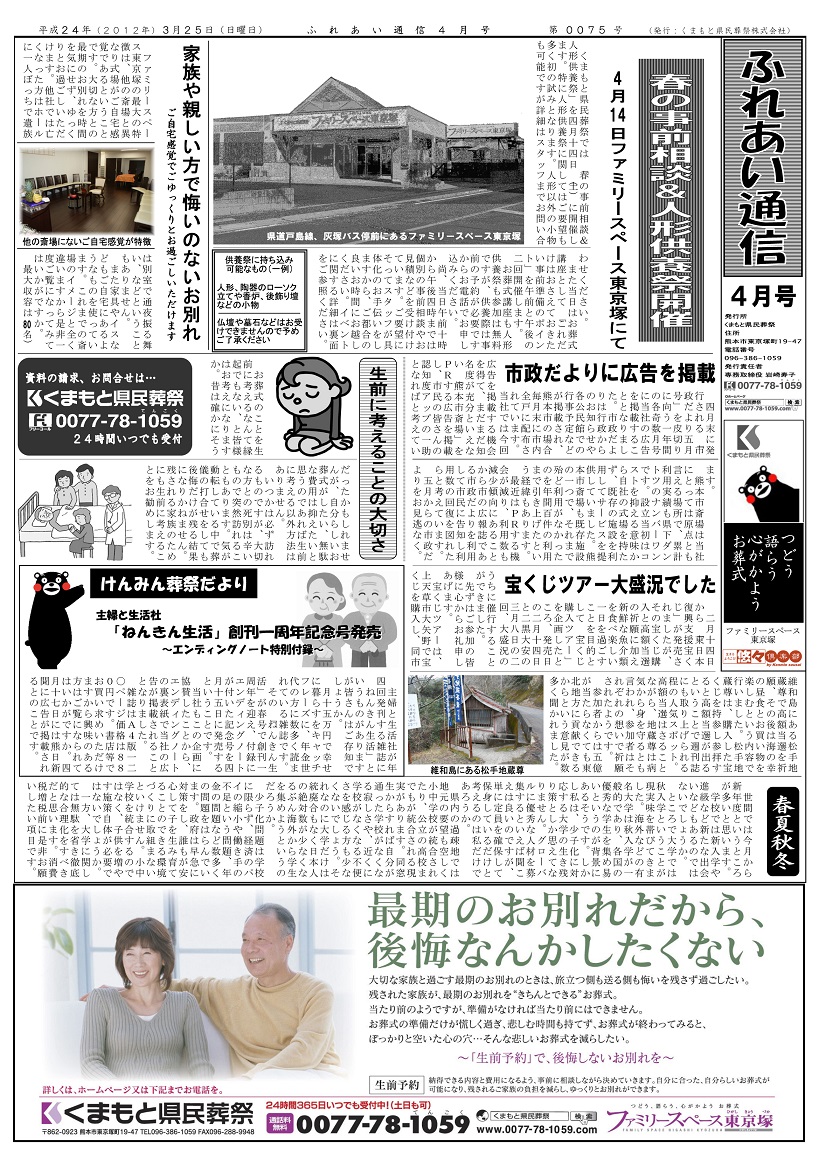 Vol.075