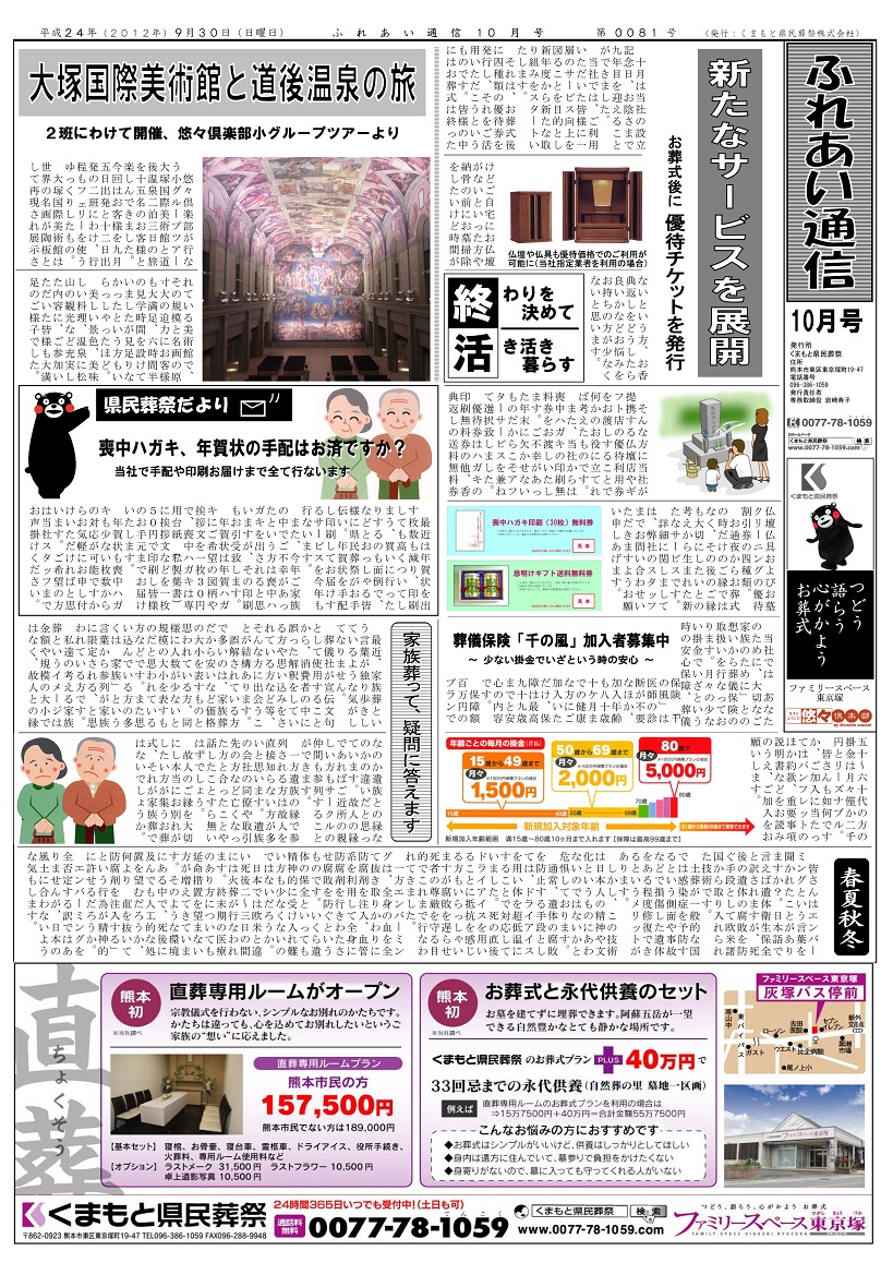 Vol.081