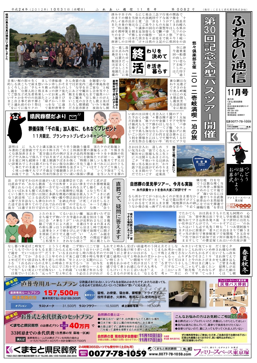 Vol.082