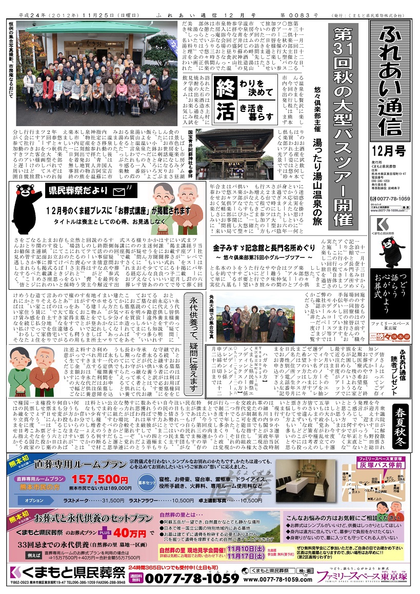Vol.083