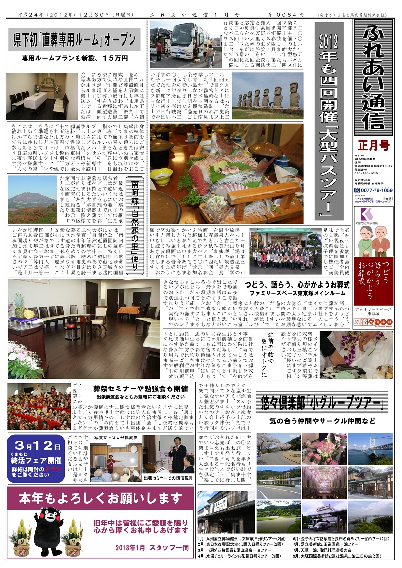 Vol.084