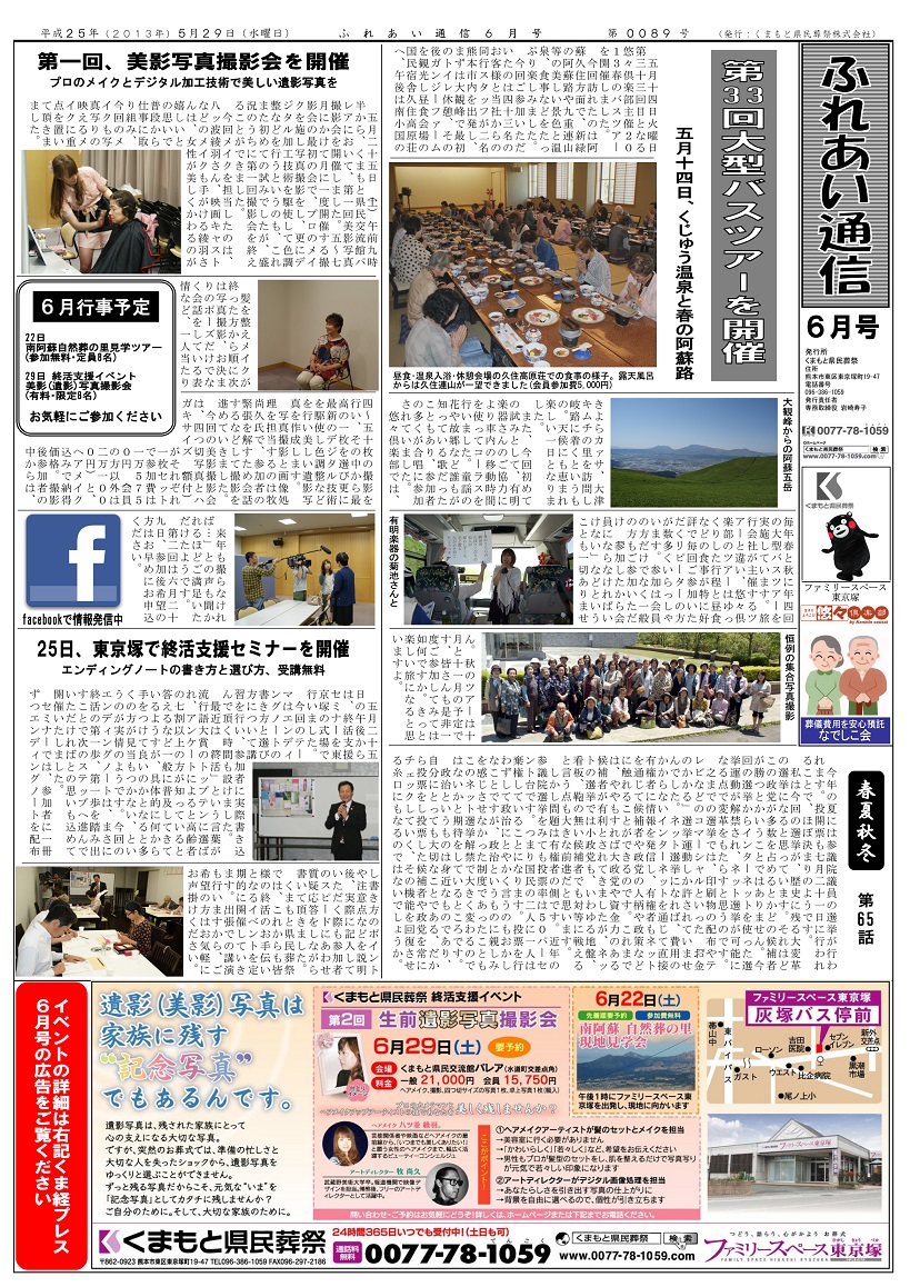 Vol.089