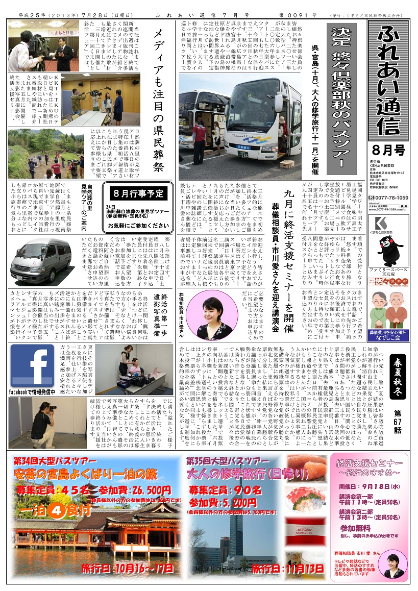 Vol.091