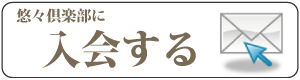 btn_youyou_order