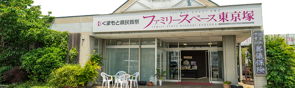 熊本都市バス「バスチャンネル」でＣＭを放送します