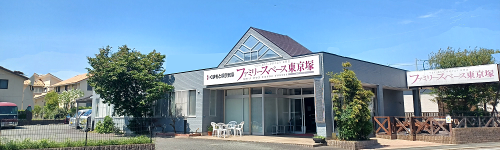 外壁工事完了のお知らせ